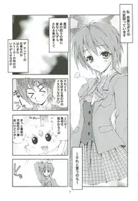 [Kaishaku] KAISHAKU GORDON (Precure)