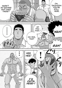 [Akahachi] Dokidoki Suiei-bu Otoko | Dokidoki Swimming Club Guys [English] [BARAdise Scanlations]