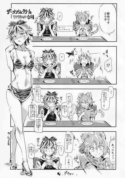 [Hasukawadou (Various)] Touhou Semen Cream Puff wo Tabeta Toki no Reaction Goudou (Touhou Project)