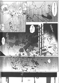 (Daikyuushuu Touhousai 12) [Paraphilia! (Various)] Suika-chan Kawaisou. (Touhou Project)