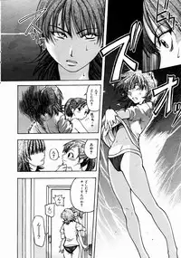 [Shiwasu no Okina] Shining Musume. 3. Third Go Ahead!