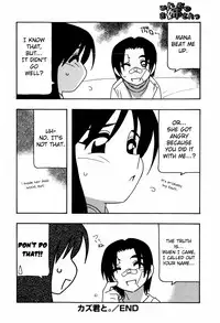 [O.RI] Minna no Onee-san | Everyone's Sister [English] [Yoroshii] [Decensored]