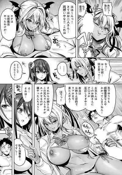 COMIC Anthurium 2023-07