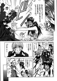 [Onuki Tetsuro] Rabukore - Lovers Collection