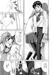 [Takano Yuki] Kokuhaku no Katachi