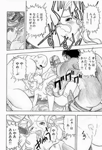 [Niiruma Kenji] Natsumi ga Iku