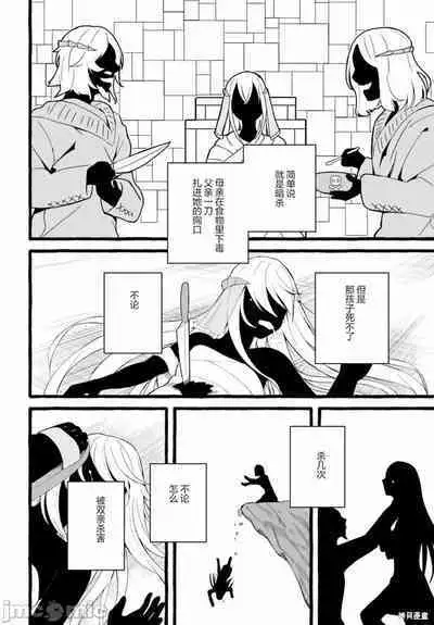 [ 三ンカンスキー 佐原玄清] SEX&迷宮！！~在我家地下出現了H次數=等級的迷宮！？~セックス&ダンジョン!!17~终章