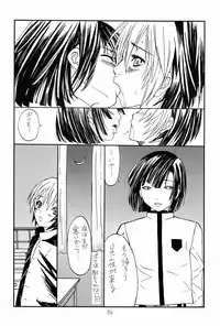 Paruko Nagashima (Chika Sekai) - Sad Sad Kiddie (Hikaru no Go)