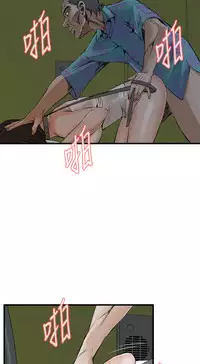 Take a Peek 偷窥 Ch.39~58 [Chinese]中文