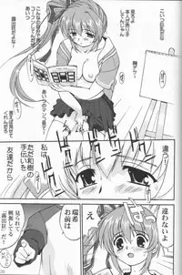 [Takotsuboya (TK)] Daidoujin Mizuki (Comic Party)