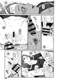 [Higashiyama Show] Implicity 2