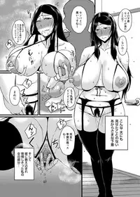 COMIC Magnum Vol. 72