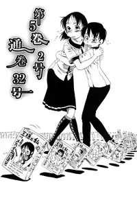 [Horihone Saizou] Hanbunko