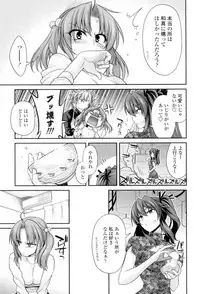 [Miyashiro Sousuke] Maguai Sex [Digital]