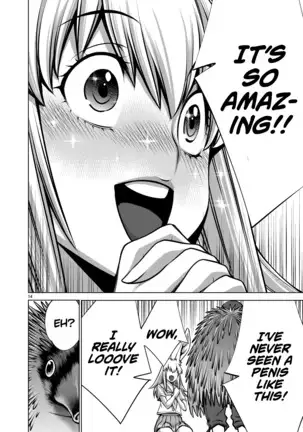 Isn't It Too Much? Inaba-san/Hoshi Gari Sugidesho? Inaba-san chapter 2