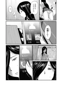 Web Comic Toutetsu Vol. 21 [Digital]