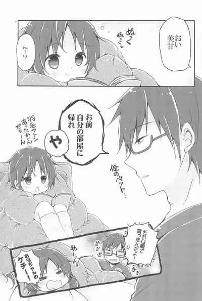 Sister Bouquet ROYAL