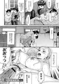 COMIC Megastore 2008-07