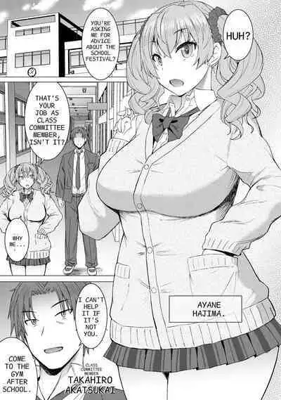Inmon Koubi Appli chapter2 | Lewd Mating App Chapter2