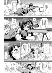 comic KURiBERON 2016-03 Vol. 41 [Digital]