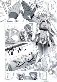 (SC20) [GUST (Harukaze Soyogu)] SISTER HEAVYBLADE-1- (.hack//Tasogare no Udewa Densetsu)