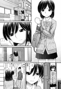 COMIC Momohime 2007-05