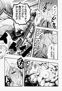 [Anthology] Takedakeshiki Onna Tachi Amazons 2