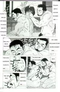 [Jiraiya ] Blue Fragrance [English]