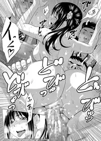 [Chikuwanko (Jakoten)] Mukashi kara Baka ni Shiteita Itoko no Kanninbukuro no O ga Kireta Kekka, Futarikiri no Semai Shanai de Karada o Moteasobareta Natsu no Hi no Koto.