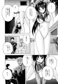 [Branshea] Shiboritate Chokusou