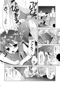 (C83) [Korisuya (Korisu)] Korisuya Original Soushuuhen #04