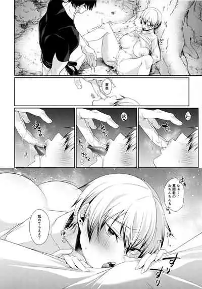 (C99) [Argon (Kuzuya)] Naoya Zenin no Ecchi na Nichijou (Jujutsu Kaisen)