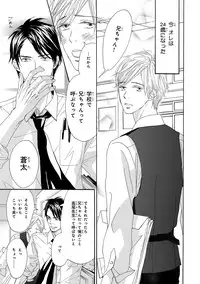 [Anthology] Pink Gold 3 [Digital]