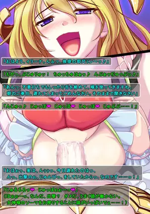 Jinraishou Irina -Hokoritakaki Mazoku o Sennou Tenshi-ka-