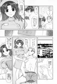 [Yamasaki Atsushi] Chakui Seikou -Seifuku Hen-