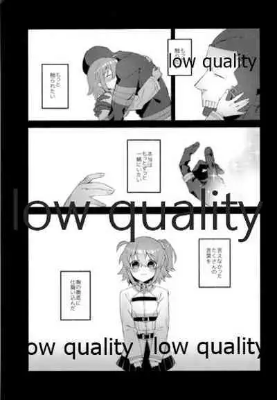 Moshimo no Yoake wa Anata no Tonari