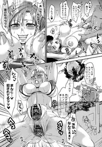 [Amatake Akewo] Chouki-sama no Ingyaku Yuugi