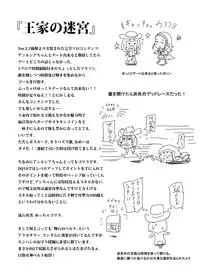 [UU-ZONE (nuezou)] Kono Sakiiki Fuan na Ver. 3 ni Shukufuku o! + (Dragon Quest X) [Digital]