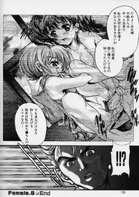 [Araki Kyouya] Majo no Sumika