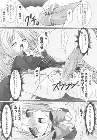 [Anthology] Tatakau Heroine Ryoujoku Anthology Toukiryoujoku 15