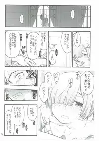 (C91) [Gamute de Kotei (Ohmi Takeshi)] RMH Rem-san maji ecchi (Re:Zero Kara Hajimeru Isekai Seikatsu)