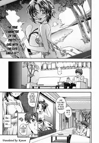 [Fukudahda] Soushisouai Note [English] [NegiRamen] [Decensored]