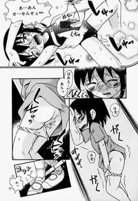 [Anthology] Little Pierce Vol.37