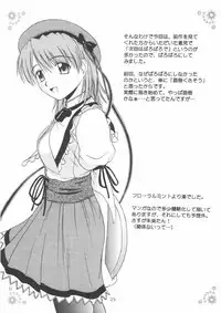 [G-SCAN CORP. (Satou Chagashi)] Kyaropia 2 (Pia Carrot e Youkoso!! 3)