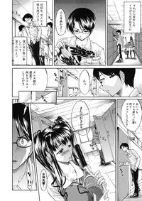 COMIC Shingeki 2012-06 [Digital]