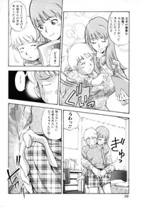 [PURUpyon Saitou] Midara na Haha Shishunki na Boku