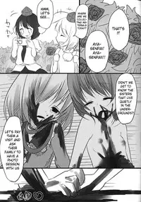 (Kouroumu 7) [Chemical Janky (Shiori)] The greatest hate springs from the greatest love (Touhou Project) [English]