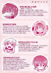 [Leafy] Mama ni Naisho no Hatsujouki [Digital]