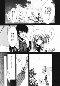 [Serizawa Katsumi] Classic