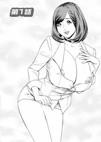 [Hara Shigeyuki] Ikenai Access Yaritai Site 3 [Digital]